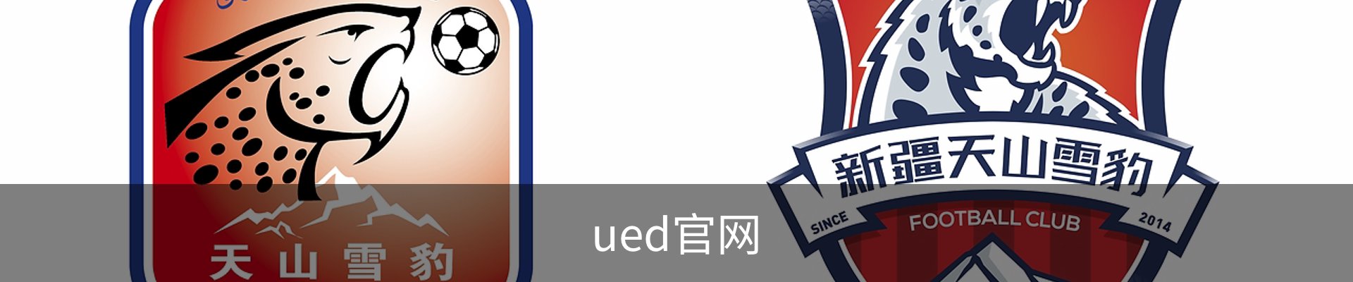 UED体育 - UED体育官方网站